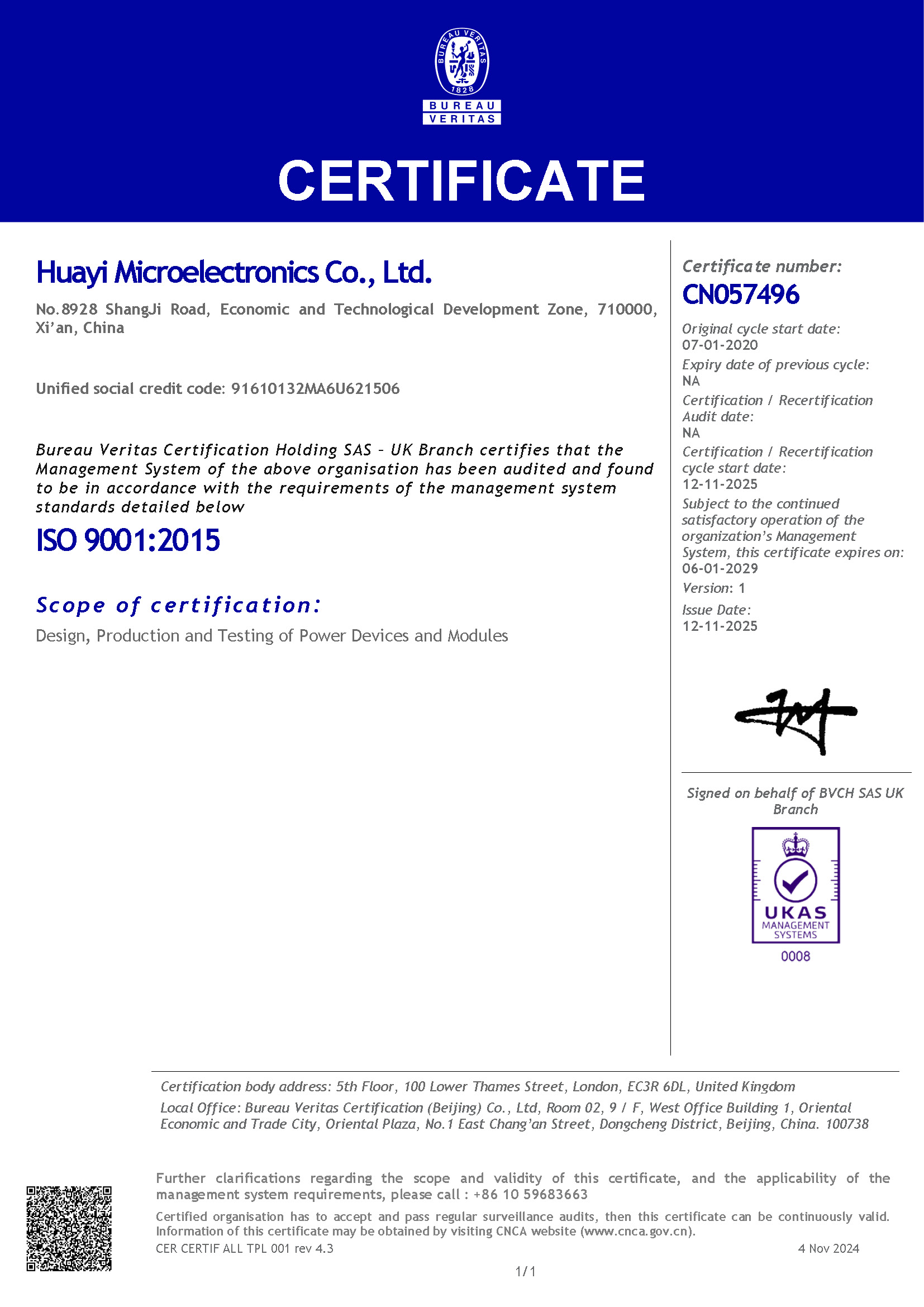 ISO9001?2015