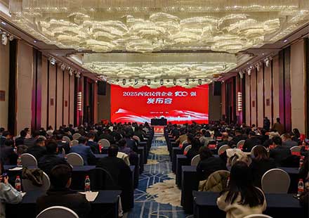 榮耀時刻！galaxy銀河微電榮膺西安民營企業100強
