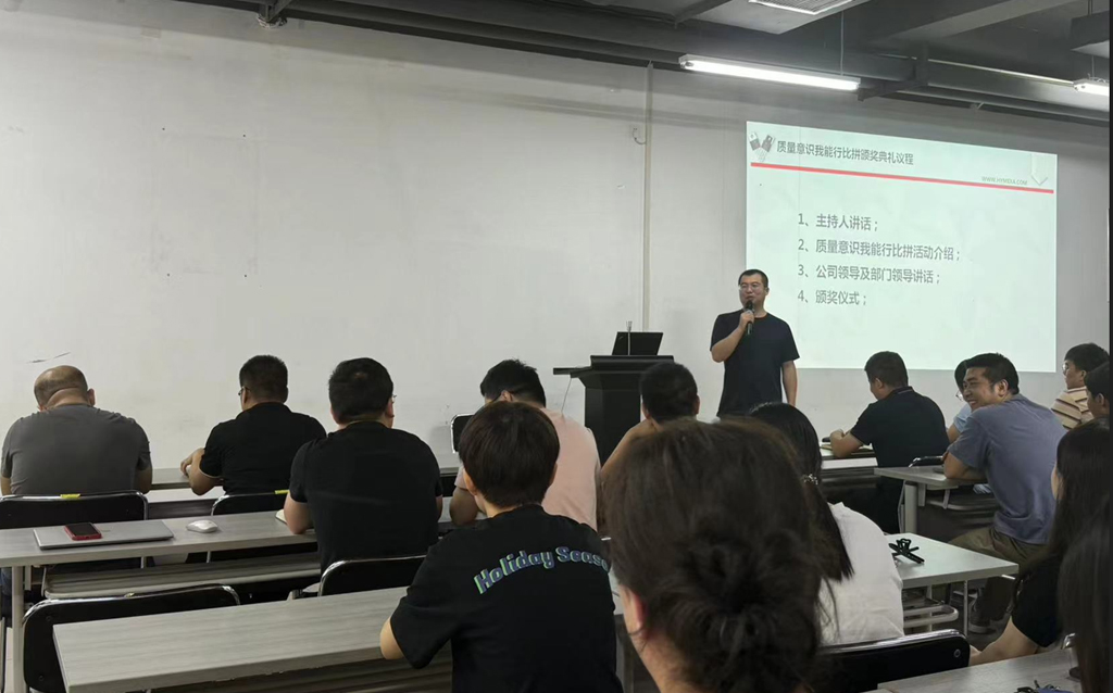 galaxy銀河微電測試部開展“質(zhì)量意識我能行”活動