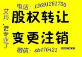 北京奧特姆登記代理事務所提供全方位企業服務