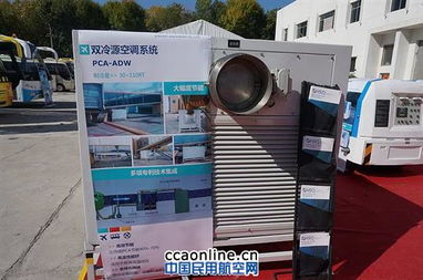 華盛強亮相2014北京國際機場展，專業攝影服務記錄航空創新風采