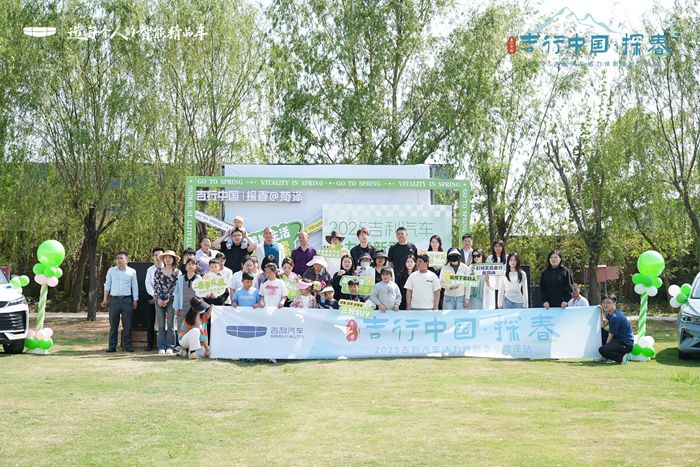 吉行中國探春×菏澤牡丹節 逛花海仙宮，賞芳菲牡丹，留住光影瞬間
